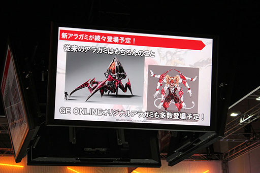 ꡼ No.021 | TGS 2016ϡGOD EATER ONLINE ȯɽץݡȡ٥ƤȤ˥೵פޤȤƤߤ