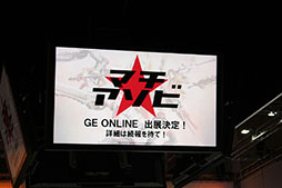 ꡼ No.027 | TGS 2016ϡGOD EATER ONLINE ȯɽץݡȡ٥ƤȤ˥೵פޤȤƤߤ