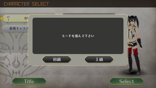 画像ギャラリー No.021のサムネイル画像 / 「ゴッドイーター オンライン」先行体験レポート。フェンリル4Gamer支部がマチ★アソビ試遊版に挑戦