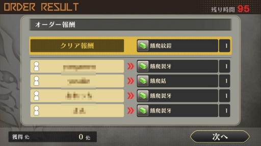 ꡼ No.019Υͥ / ˤʤХåȥƥȽ֥åɥ 饤ץץ¥ƥȤθƤݡȡࡼӡ⤿Ǻ