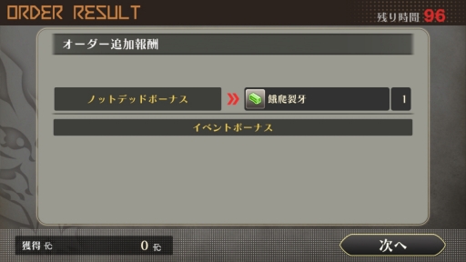 ꡼ No.020Υͥ / ˤʤХåȥƥȽ֥åɥ 饤ץץ¥ƥȤθƤݡȡࡼӡ⤿Ǻ