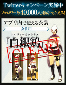 ꡼ No.004 | GOD EATER ONLINEפλϿԿ10ͤ򥯥ꥢ15ˤ̿GE祳졼֡פ館