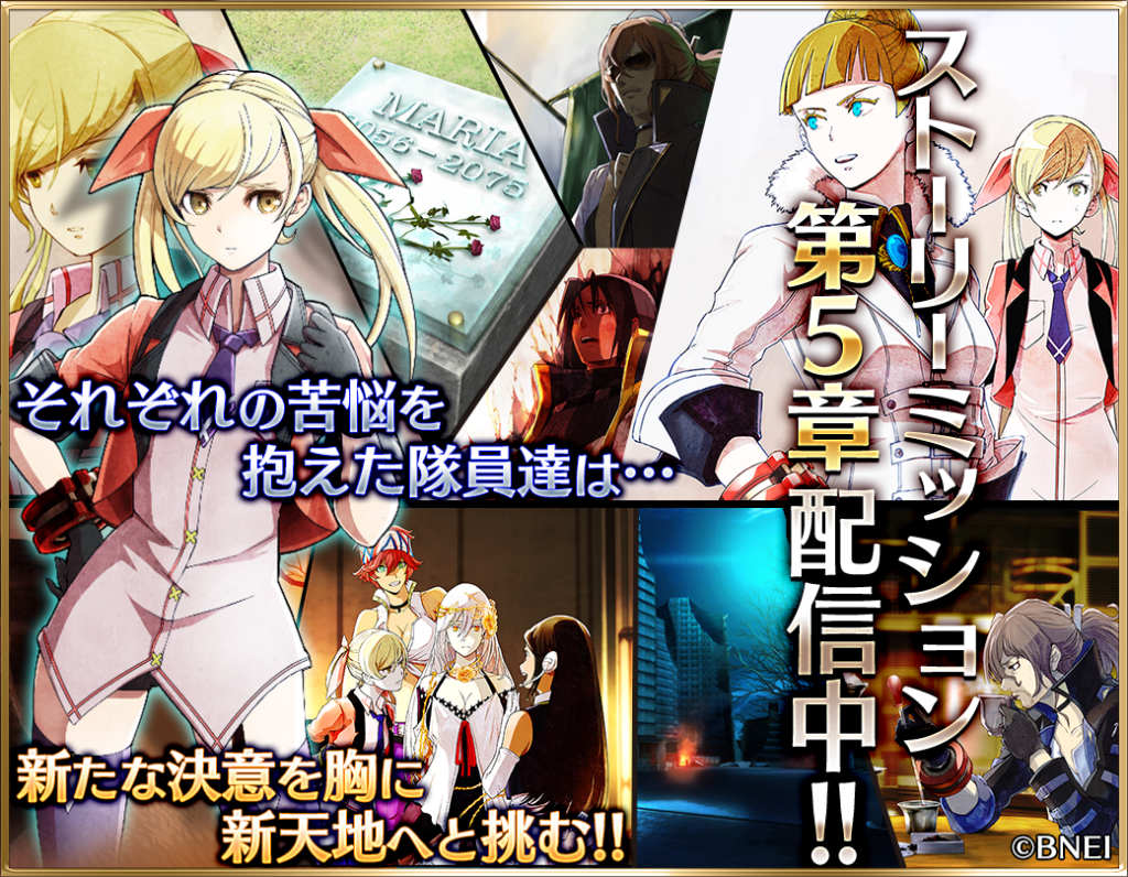 画像集 004 God Eater Online アビスオーバードライブやストーリー5章など新要素