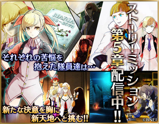 ꡼ No.004 | GOD EATER ONLINEסӥСɥ饤֤䥹ȡ꡼5ϤʤɿǤ¿ɲá̤ۡ