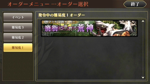 ꡼ No.006 | GOD EATER ONLINEסӥСɥ饤֤䥹ȡ꡼5ϤʤɿǤ¿ɲá̤ۡ