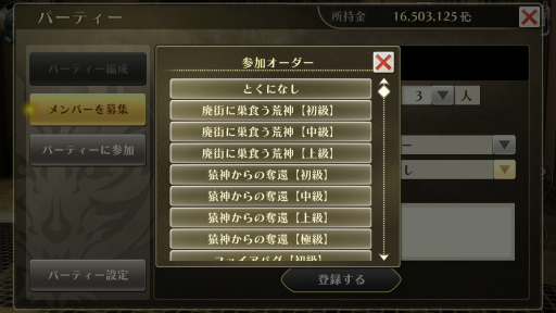 ꡼ No.007 | GOD EATER ONLINEסӥСɥ饤֤䥹ȡ꡼5ϤʤɿǤ¿ɲá̤ۡ