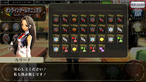 ꡼ No.012 | GOD EATER ONLINEסӥСɥ饤֤䥹ȡ꡼5ϤʤɿǤ¿ɲá̤ۡ