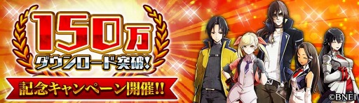 画像ギャラリー No.003のサムネイル画像 / 「GOD EATER ONLINE」,150万DLを記念して5大キャンペーンを開催