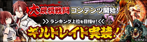 ꡼ No.003Υͥ / GOD EATER ONLINEס絬Ʈƥġ֥ɥ쥤ɡפ