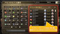 画像ギャラリー No.001のサムネイル画像 / 「GOD EATER ONLINE」,新コンテンツ「アビストレース」が実装