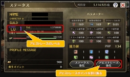 画像ギャラリー No.002のサムネイル画像 / 「GOD EATER ONLINE」,新コンテンツ「アビストレース」が実装