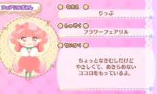 ꡼ No.003Υͥ / 3DS֥ե 饭ϤƤΥեޥåפȯ䡣ޥ롼˾ꥢƥबǤQR2郎