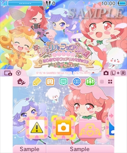 画像ギャラリー No.001のサムネイル画像 / 「リルリルフェアリル」のニンテンドー3DS用テーマが本日配信を開始