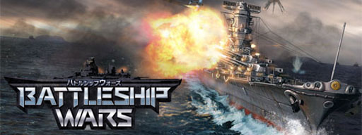 画像ギャラリー No.002のサムネイル画像 / 「バトルシップウォーズ」,アップデートを実施。艦船のクラス上限を開放