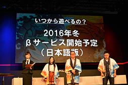 ꡼ No.008Υͥ / TGS 2016ϥˤΥޥ۸֥ե쥤ߥ֥쥤פΥơݡȡߤ˦¥ӥͽ