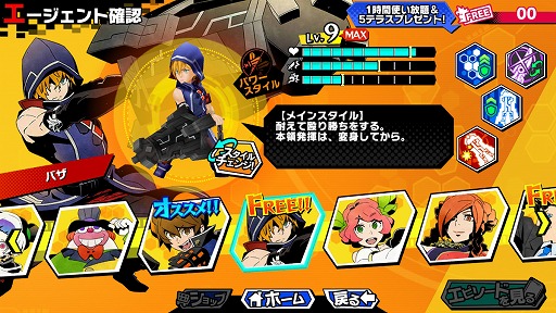 ꡼ No.008 | CBT»Ρ֥ե쥤ߥ֥쥤פǥй򳫺š3on3Υ򤳤ʤĤġܥκǽƳ