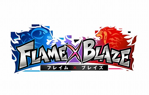 画像ギャラリー No.004のサムネイル画像 / スマホ向け“3on3アクションゲーム”「フレイム×ブレイズ」が4月12日にサービスイン。リリース当日には公式生番組を配信予定
