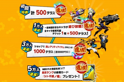 画像ギャラリー No.006のサムネイル画像 / スクエニの3on3アクション「フレイム×ブレイズ」が本日配信。最大6人で協力&対戦が楽しめるマルチプレイバトル