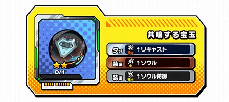 画像ギャラリー No.006のサムネイル画像 / 「フレイム×ブレイズ」のアップデート“ver.1.1.0”が本日実施。10万DL突破記念キャンペーンでは全員に“1000テラス”をプレゼント