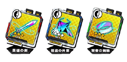 画像ギャラリー No.007のサムネイル画像 / 「フレイム×ブレイズ」のアップデート“ver.1.1.0”が本日実施。10万DL突破記念キャンペーンでは全員に“1000テラス”をプレゼント