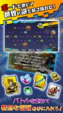 フレイム×ブレイズ