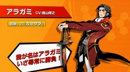 画像ギャラリー No.002のサムネイル画像 / 「フレイム×ブレイズ」Android版が対象のクローズドβテストを3月15日に開催。テスト用アプリは当日11:00より配信予定