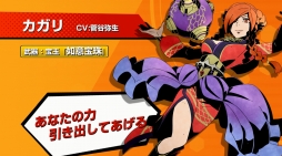 画像ギャラリー No.003のサムネイル画像 / 「フレイム×ブレイズ」Android版が対象のクローズドβテストを3月15日に開催。テスト用アプリは当日11:00より配信予定