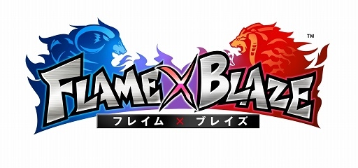 画像ギャラリー No.005のサムネイル画像 / 「フレイム×ブレイズ」Android版が対象のクローズドβテストを3月15日に開催。テスト用アプリは当日11:00より配信予定