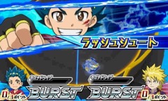 画像ギャラリー No.005のサムネイル画像 / 本日発売の「ベイブレードバースト」パッケージ版には「アマテリオス.α.α プラチナVer.」が同梱。発売記念のテーマも配信開始