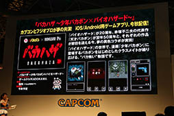 ꡼ No.009Υͥ / TGS 2016ϥХܥ󤬥Хϥɤо졣ޥۥץ֥Хϥ ǯХܥߥХϥɡפۿ