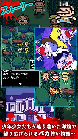 画像ギャラリー No.007のサムネイル画像 / 「少年バカボン」と「バイオハザード」の異色コラボが実現。スマホアプリ「バカハザ 〜少年バカボン × バイオハザード〜」が配信開始