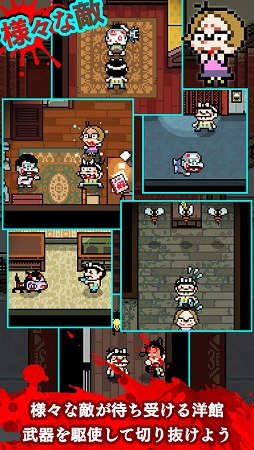 画像ギャラリー No.008のサムネイル画像 / 「少年バカボン」と「バイオハザード」の異色コラボが実現。スマホアプリ「バカハザ 〜少年バカボン × バイオハザード〜」が配信開始