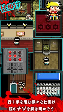 画像ギャラリー No.009のサムネイル画像 / 「少年バカボン」と「バイオハザード」の異色コラボが実現。スマホアプリ「バカハザ 〜少年バカボン × バイオハザード〜」が配信開始