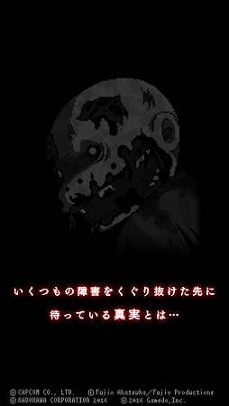 画像ギャラリー No.010のサムネイル画像 / 「少年バカボン」と「バイオハザード」の異色コラボが実現。スマホアプリ「バカハザ 〜少年バカボン × バイオハザード〜」が配信開始