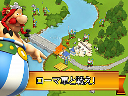 画像ギャラリー No.003のサムネイル画像 / BNE Europe,新作「アステリクス&フレンズ」のワールドワイド配信を開始