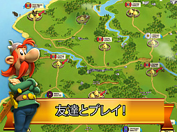 画像ギャラリー No.005のサムネイル画像 / BNE Europe,新作「アステリクス&フレンズ」のワールドワイド配信を開始