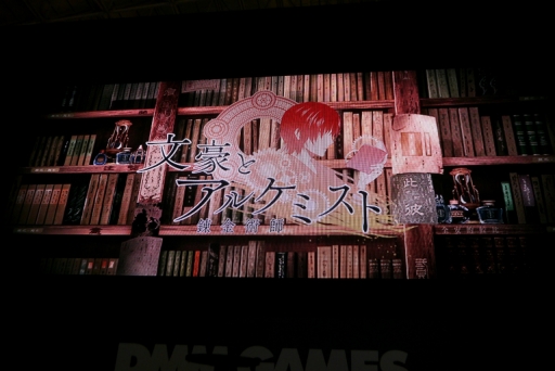 ꡼ No.009Υͥ / TGS 2016DMMΥơǿ֥륺եˡ פȯɽʸȥ륱ߥȡפΥӥϤ111˷