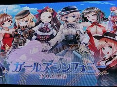 ��TGS 2016��DMM�Υ��ơ����ǿ���֥����륺����ե��ˡ� ��������������פ�ȯɽ����ʸ��ȥ��륱�ߥ��ȡפΥ����ӥ����Ϥ�11��1���˷���