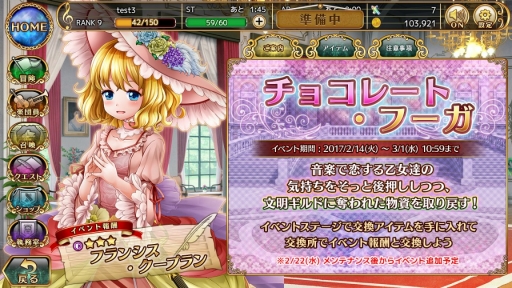 ꡼ No.033 | ӥϤޤ֥륺եˡ פΥץåϤLive2Dưãλ𤬲İ