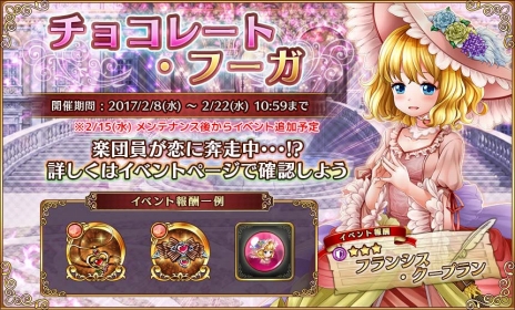 ꡼ No.010Υͥ / ֥륺եˡ פӥ󡣥Х󥿥󥤥٥ȤFLOWER KNIGHT GIRLפȤΥܤ⥹