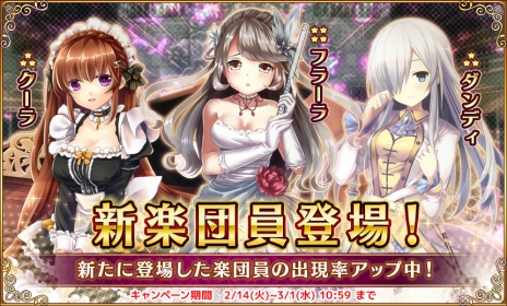 ꡼ No.011Υͥ / ֥륺եˡ פӥ󡣥Х󥿥󥤥٥ȤFLOWER KNIGHT GIRLפȤΥܤ⥹