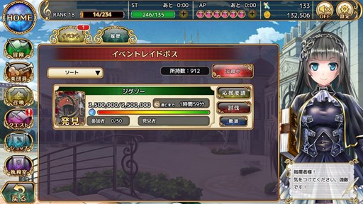 画像ギャラリー No.002のサムネイル画像 / 「ガールズシンフォニー」期間限定イベント「狩りと卒業式とブラームスの恋」開催