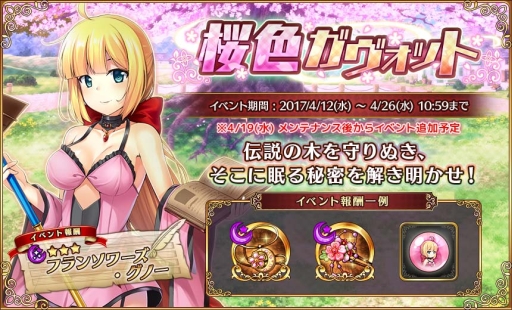 ���������꡼ No.002�Υ���ͥ������ / �֥����륺����ե��ˡ��פǴ��ָ��ꥤ�٥�ȡֺ����������åȡפ����Ť�