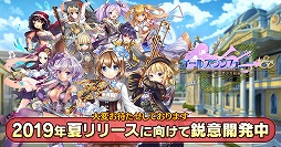 ���������꡼ No.001�Υ���ͥ������ / �֥����륺����ե��ˡ���Ec �������������ȶʡ��פγ�ȯ����̤�����������������Ͽ�󽷤��ɲä�