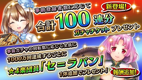 ���������꡼ No.006�Υ���ͥ������ / �֥����륺����ե��ˡ���Ec �������������ȶʡ��פγ�ȯ����̤�����������������Ͽ�󽷤��ɲä�