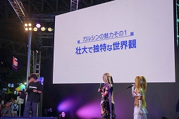 ���������꡼ No.003�Υ���ͥ������ / ��TGS 2019�Ϥ��ʤ���������̴ܺ������о줷���֥����륺����ե��ˡ���Ec�ץ��ơ�����ݡ��ȡ������ӥ������11���