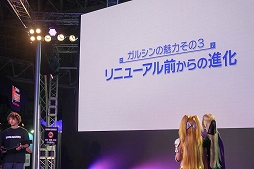 ���������꡼ No.007�Υ���ͥ������ / ��TGS 2019�Ϥ��ʤ���������̴ܺ������о줷���֥����륺����ե��ˡ���Ec�ץ��ơ�����ݡ��ȡ������ӥ������11���