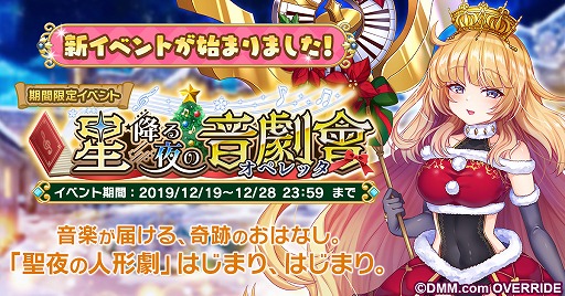 ���������꡼ No.001�Υ���ͥ������ / �֥����륺����ե��ˡ���Ec �������������ȶʡ��ס������İ��ȥ�ꥣ�ɤ�������륯�ꥹ�ޥ����٥�Ȥ򳫺�