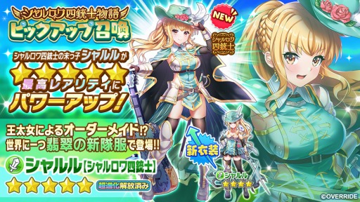 ���������꡼ No.002�Υ���ͥ������ / �֥����륺����ե��ˡ��פǲƤ������������ڡ��󤬳��š�1���ϲ����Ф�30����