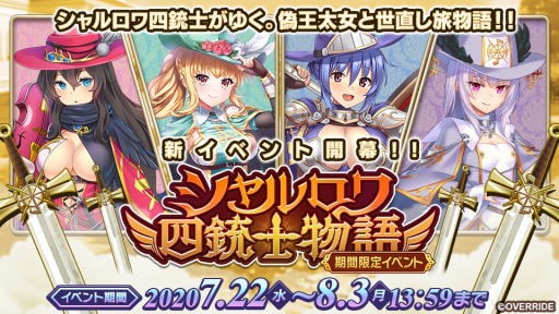 ���������꡼ No.003�Υ���ͥ������ / �֥����륺����ե��ˡ��פǲƤ������������ڡ��󤬳��š�1���ϲ����Ф�30����